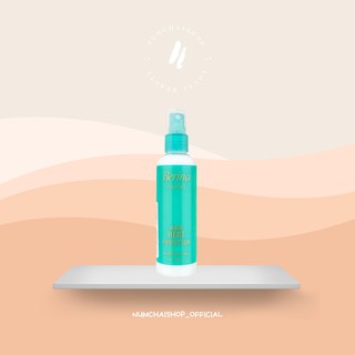 Berina hair heat protector spray | สเปร์ยกันความร้อนเบอริน่า