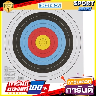 🎯BEST🎯 เป้ายิงธนูขนาด 40x40 ซม. ชุด 5 ชิ้น Archery target size 40x40 cm., Set of 5 pieces 🛺💨