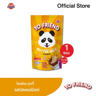 Unifirms โยเฟรนคุกกี้บัตเตอร์มิลค์ 70 กรัม x 1 ซอง YoFriend Butter Cookie With Dipping Cream