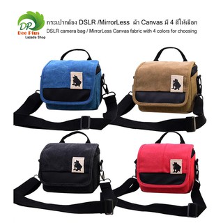 กระเป๋ากล้อง DSLR /MirrorLess ผ้า Canvas มี 4 สีให้เลือก DSLR camera bag / MirrorLess Canvas fabric with 4 colors