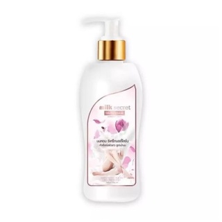 Milk secret นมหอม มิลล์ ซีเคร็ทบอดี้โลชั่น