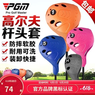 pgm Golf Rod Headgear 1/3/5/ut Full Set Wooden Pole Cover Easy To Use Saving Spacepgm Golf Club Head Cover 1/3/5/ut Full