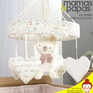 Mamas&amp;Papas โมบายดนตรี ติดเตียง หรือ Playpen รุ่น Millie &amp; Boris pink  ของแท้ ลายกระต่าย สำหรับกล่อมน้องตั้งแต่แรกเกิด