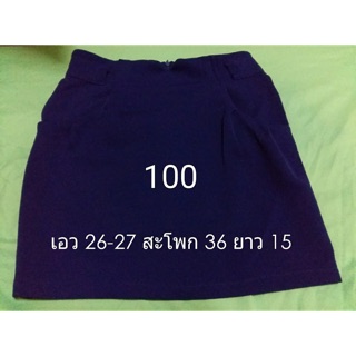 ลดราคา เหลือ 80 บาท กระโปรงสั้น กระโปรงใส่ทำงาน