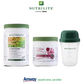 **แถมแก้วชงฟรี** Nutrilite นิวทริไลท์ ไฟโตมิกซ์ พาวเดอร์ อะเซโรลา-ซี + ออล แพลนท์ โปรตีน All Plant Protien โปรตีนแอมเวย์