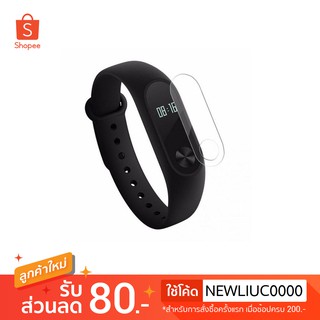 ฟิล์ม XIAOMI Band 2 HD Clear Ultra Thin Screen Protector