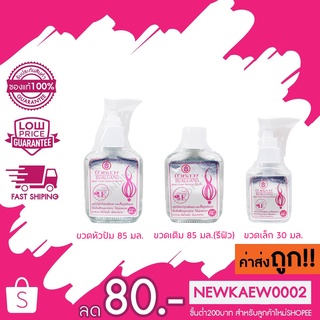 (สีเงิน) BUALUANG Hair Coat Natural Herbs บัวหลวง แฮร์โค้ท เนเชอรัล เฮิร์บ น้ำมันบำรุงผม 30 ml. / 85 ml.