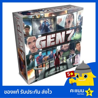 Gen 7 บอร์ดเกม ของแท้