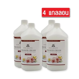 ครีมอาบน้ำบรรจุแกลลอน สบู่เหลว กลิ่นลักซ์ เนื้อครีมสีขาว ยี่ห้อ RELAX ขนาด 3.8 ลิตร, 4แกลลอน สำหรับใช้ในห้องน้ำในโรงแรม