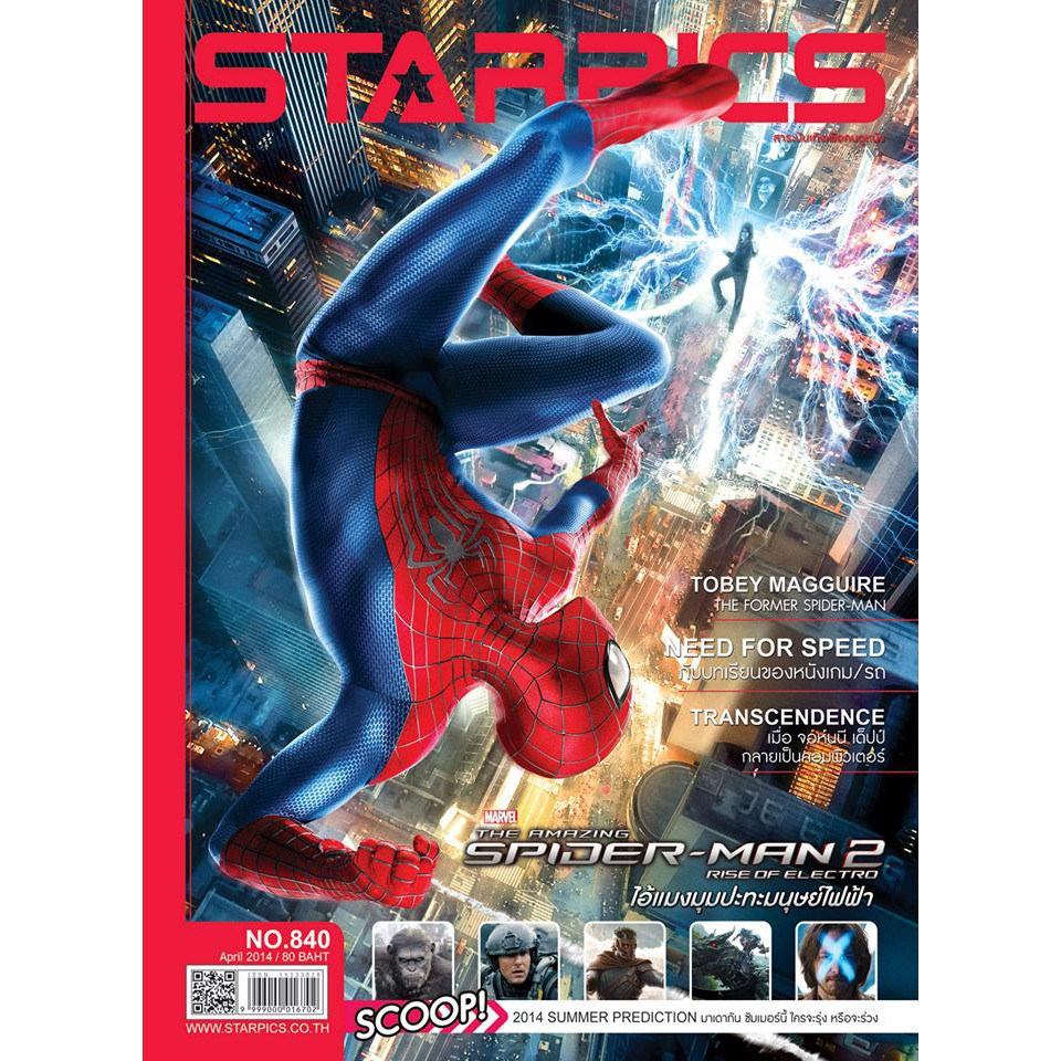 นิตยสาร STARPICS NO.840 ปกหน้า The Amazing Spider-Man 2: Rise of Electro ปกหลัง Brick Mansions