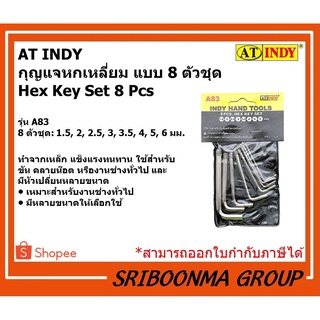 AT INDY กุญแจหกเหลี่ยม แบบ 8 ตัวชุด  Hex Key Set 8 Pcs