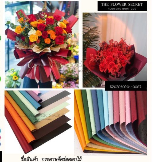 [CODพร้อมส่ง]กระดาษฟลาวด์ (2สี กระดาษ 2สี) ||ส่ง10-.|| สั่งขั้นต่ำ 5แผ่น คละได้จร้า