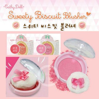 Cathy Doll Sweety Biscuit Blusher 3.8 g.