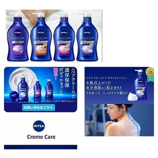 NIVEA CREAM CARE BODY WASH 480ml จากญี่ปุ่น