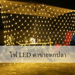 HotMind ไฟ LED ม่านตาข่ายไฟตกแต่งงานปาร์ตี้ ตกแต่งสวนดอกไม้และต้นไม้ คริสต์มาส LED fishing net lights