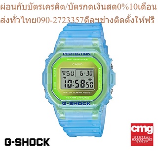 CASIO นาฬิกาข้อมือผู้ชาย G-SHOCK รุ่น DW-5600LS-2DR นาฬิกา นาฬิกาข้อมือ นาฬิกาข้อมือผู้ชาย