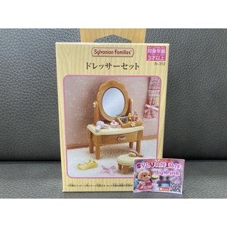 Sylvanian Girl’s Dressing Table มือ 1 กล่องญี่ปุ่น โต๊ะเครื่องแป้ง โต๊ะ กระจก อุปกรณ์ เฟอร์นิเจอร์ Furniture ซิลวาเนียน