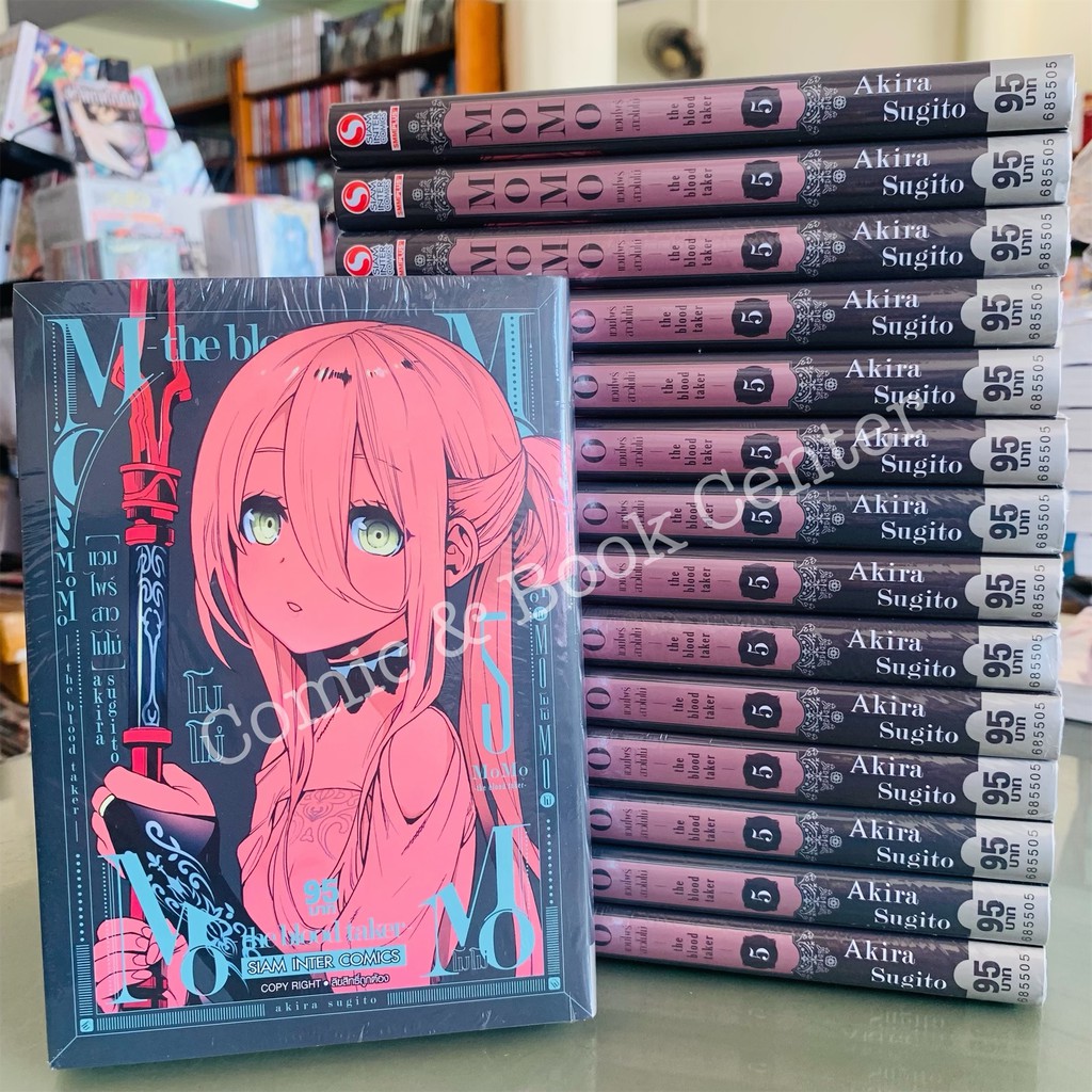 Momo The Blood Taker แวมไพร สาวโมโม เล ม 1 5 ใหม ล าส ด Shopee Thailand