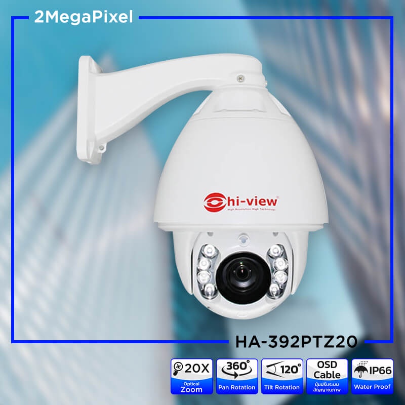 กล้องวงจรปิดความละเอียด 2 ล้าน Hiview รุ่น HA-392PTZ20 รับประกันสินค้าศูนย์ Hiview 3 ปี สามารถออกใบก