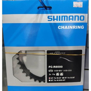 ใบจาน Shimano Ultegra 34ฟัน ,36 ฟัน  (36T)  FC-R8000 รุ่นใหม่