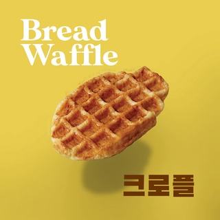 เบรด-วัฟเฟิล Bread Waffle(Croffle)