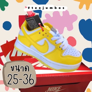 รองเท้าเด็ก Kids Nike SB Dunk Low Yellow เด็กผู้ชาย เด็กผู้หญิง