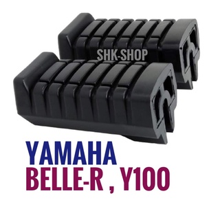 (208) ยางพักเท้าหน้า YAMAHA BELLE-R , Y100 ( mate100 ) - ยามาฮ่า เบลอาร์ , วาย100 ( เมท100 )