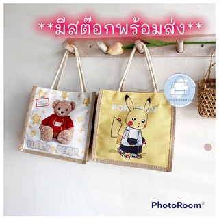 New!! กระเป๋าผ้ากระสอบ พิมพ์ลาย การ์ตูน น่ารัก