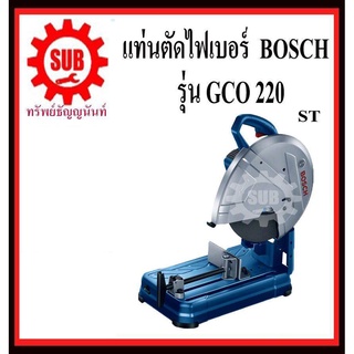 BOSCH  แท่นตัดไฟเบอร์  GCO220 #0601B373K0	ST Fighting   14  2000 W   GCO-220     GCO 220    GCO - 220