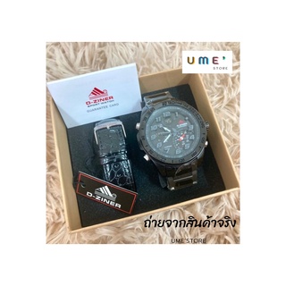 D-ZINER นาฬิกาแฟชั่นผู้ชาย พร้อมส่ง!!