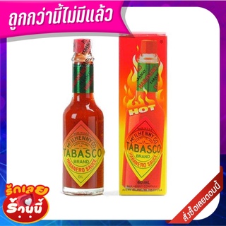 ทาบาสโก้ ฮาบาเน่โรซอส 60 มิลลิลิตร Tabasco Habanero Sauce 60 ml