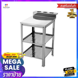 โต๊ะวางเตาเดี่ยว PARNOSINGLE GAS STOVE TABLE PARNO