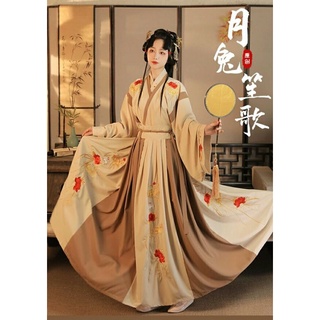 ชุดฮั่นฝู Yue tu shengge Hanfu แบรนด์ Fu Gui Yuan Chuang ราชวงศ์เว่ยจิ้น กระโปรงยาว กระโปรงผูก เสื้อแบบผูก ปักลาย