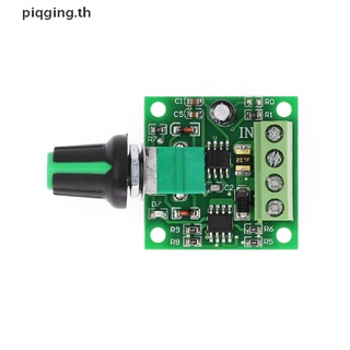 Piqging สวิตช์ควบคุมความเร็วมอเตอร์ Dc 1.8V 3V 5V 6V 12V 2A PWM ฟังก์ชั่นสวิตช์ 1803BK