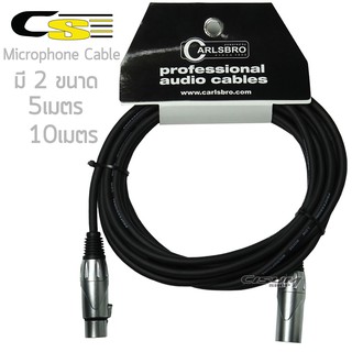 Carlsbro สายไมค์ 5 เมตร 10 เมตร รุ่น BXX001A (สายไมโครโฟน, XLR male to XLR female connector)