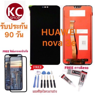 จอชุดLCD พร้อมทับสกรีน huawei Nova3e