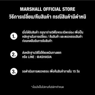 MARSHALL Emberton II - รับประกัน 1 ปี+ส่งฟรี - ลำโพงบลูทูธ ลำโพง bluetooth ลำโพงพกพา
