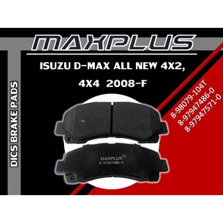 ผ้าดิสเบรกหน้า  ISUZU D-MAX/ALL NEW 4X2 , 4X4  2008-F รหัส 8-98079-104TF/8-97947486-0F/8-97947571-0F