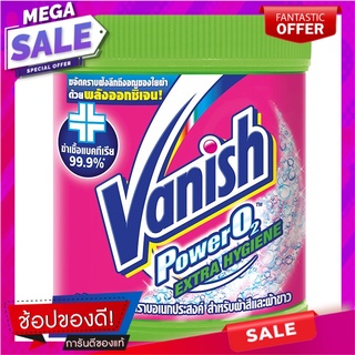 แวนิชเพาเวอร์โอทูเอ็กซ์ตร้าไฮยีนผลิตภัณฑ์ขจัดคราบ 420กรัม Vanish Power O2 Extra Hygiene Stain Remover 420g.