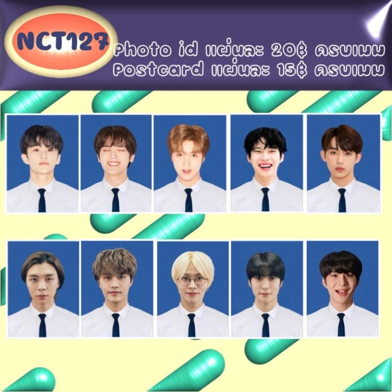 🎊Photo ID NCT127 รูปติดบัตร 🔥