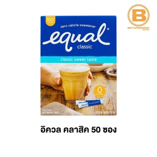 อิควล คลาสสิค วัตถุให้ความหวานแทนน้ำตาล 100 ซอง Equal Classic 100 Sticks 8850186100078