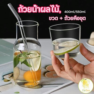 ชุดถ้วยแก้วใส่เครื่องดื่ม สไตล์ญี่ปุ่น ถ้วยนม กาต้มน้ำและถ้วยน้ำ drink cup combination