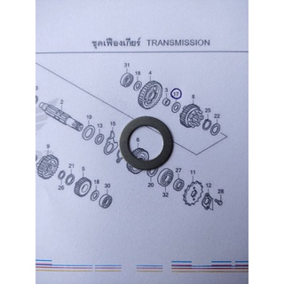 90412-187-000แหวนรองกันรุนในชุดเฟืองเกียร์เวฟ110i,ดรีม110i,(ในภาพหมายเลข17)1ชิ้น อะไหล่แท้ศูนย์HONDA