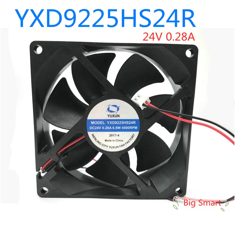 พัดลมระบายความร้อน YXD9225HS24R YUXUN 24V 0.28A 9.2 ซม. 9225 1 ชิ้น