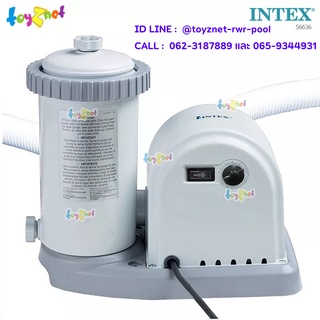 Intex เครื่องกรองน้ำระบบไส้กรอง 5,678 ลิตร/ชม. (สระ 12-18 ฟุต) รุ่น 56636/28636