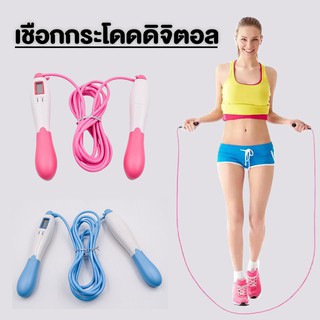 🔥🔥 สินค้าขายดี มีราคาส่ง🔥🔥  เชือกกระโดดดิจิตอล นับเลขอัตโนมัติ และคำนวณแคลอรี่