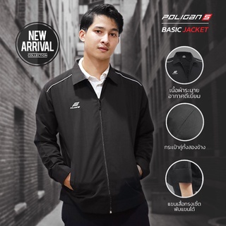 Poligan JACKET  ปกทรงเชิ้ต PS015