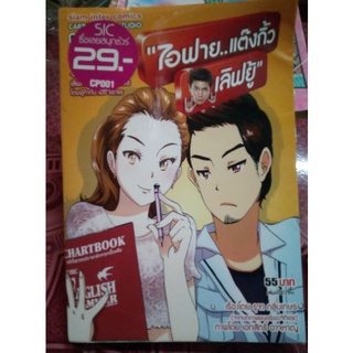 หนังสือมือ2น่ะค่ะ😍😍😍