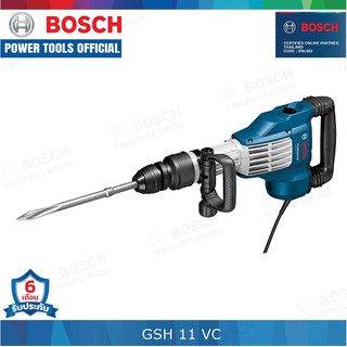 BOSCH SDS-MAX GSH 11 VC สว่านเจาะทำลาย เครื่องสกัดทาลาย 1900 วัตต์ 66 J