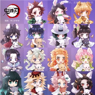 (Pre-order) พวงกุญแจดาบพิฆาตอสูร kimetsu no yaiba